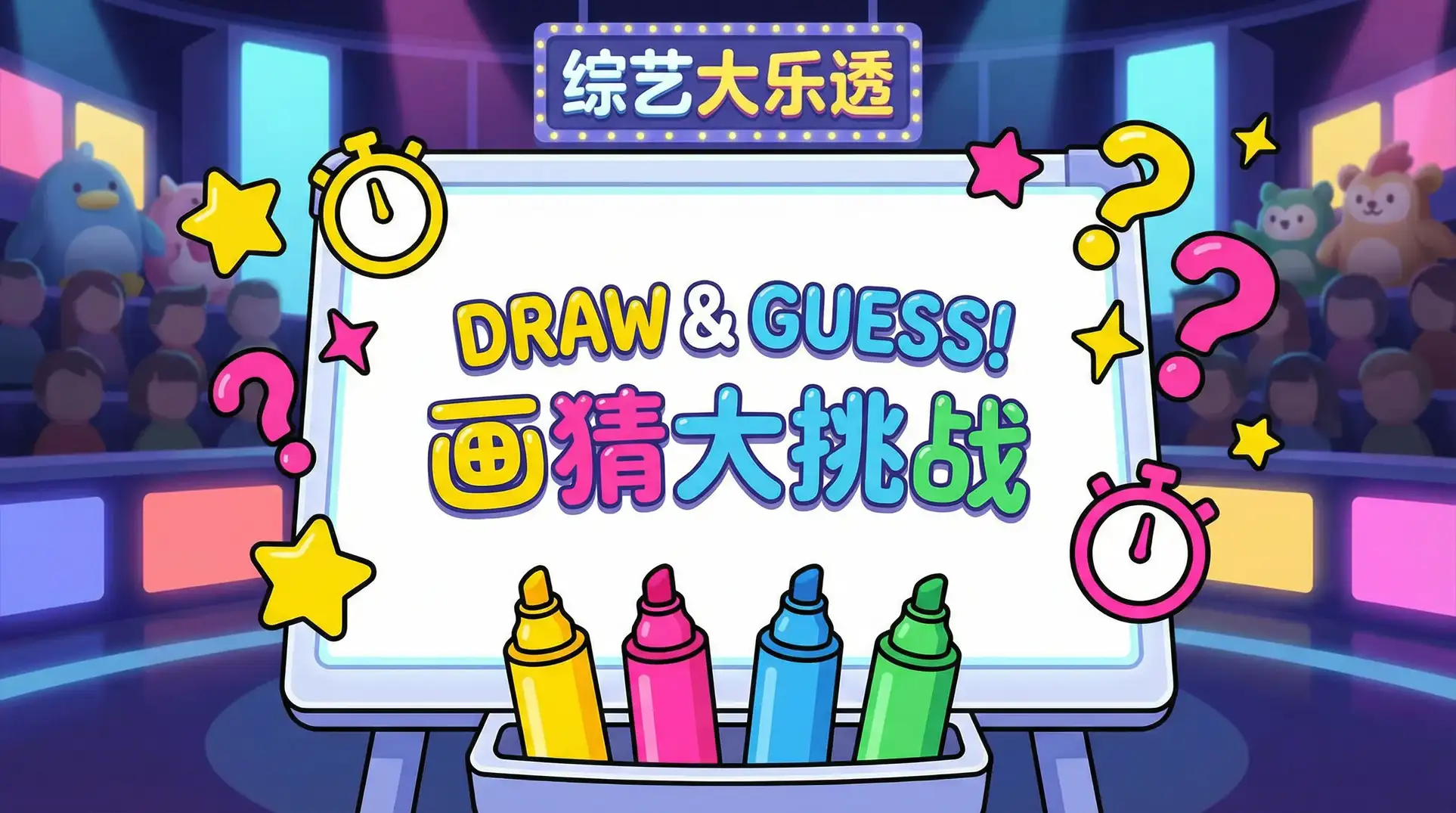 暖暖视频免费观看高清完整版 综艺日历插画
